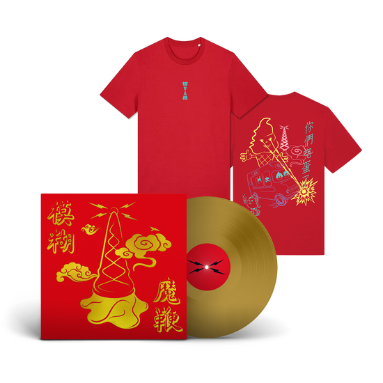 The Magic Whip Anniversary Vinyl & T-Shirt Bundle | Blur